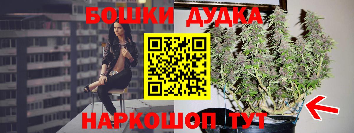 Шишки марихуана MAZAR Рязань
